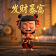 咸鱼之王电脑挂机外挂电脑版免费